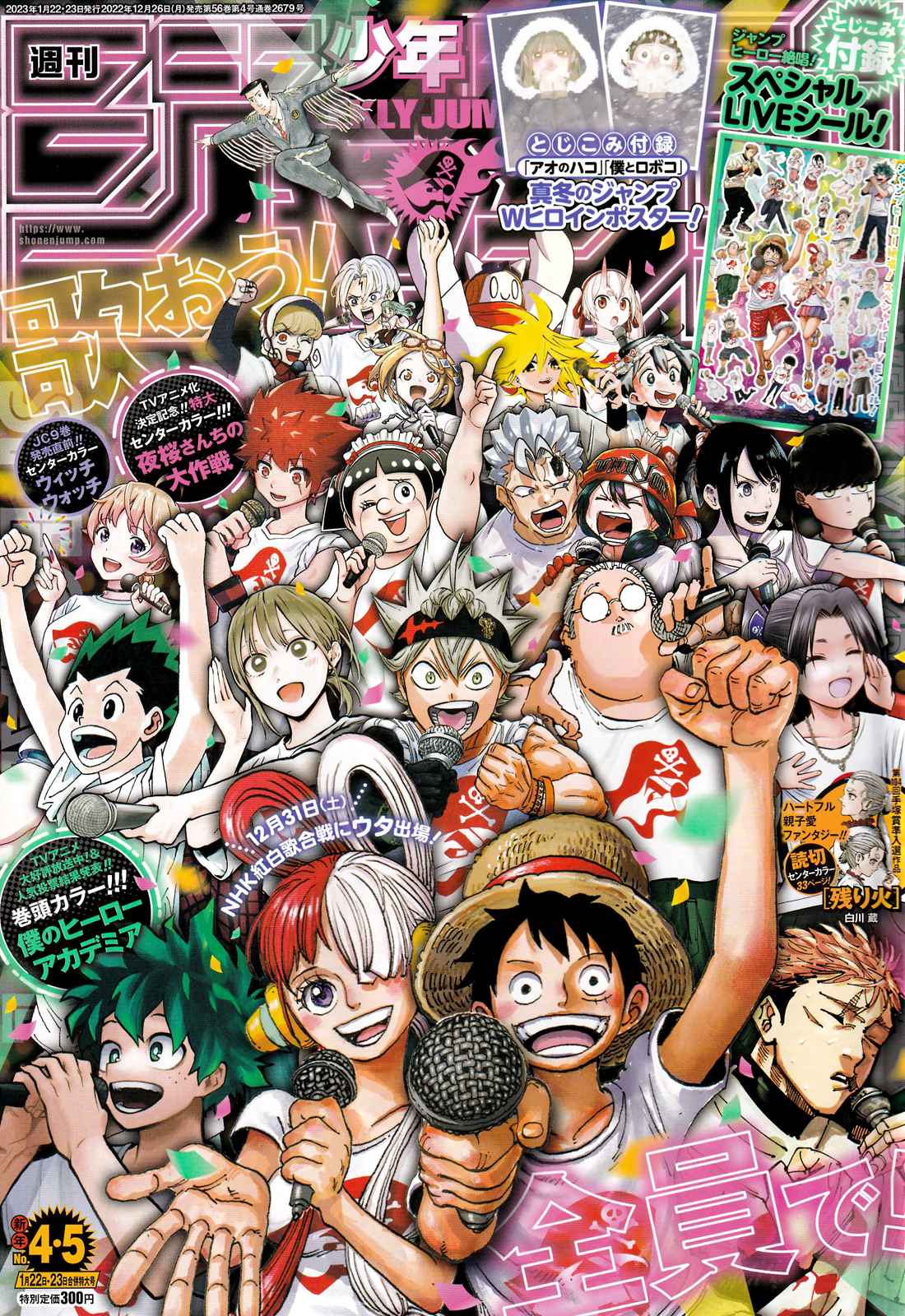 Read Black Clover (fr) Manga Online