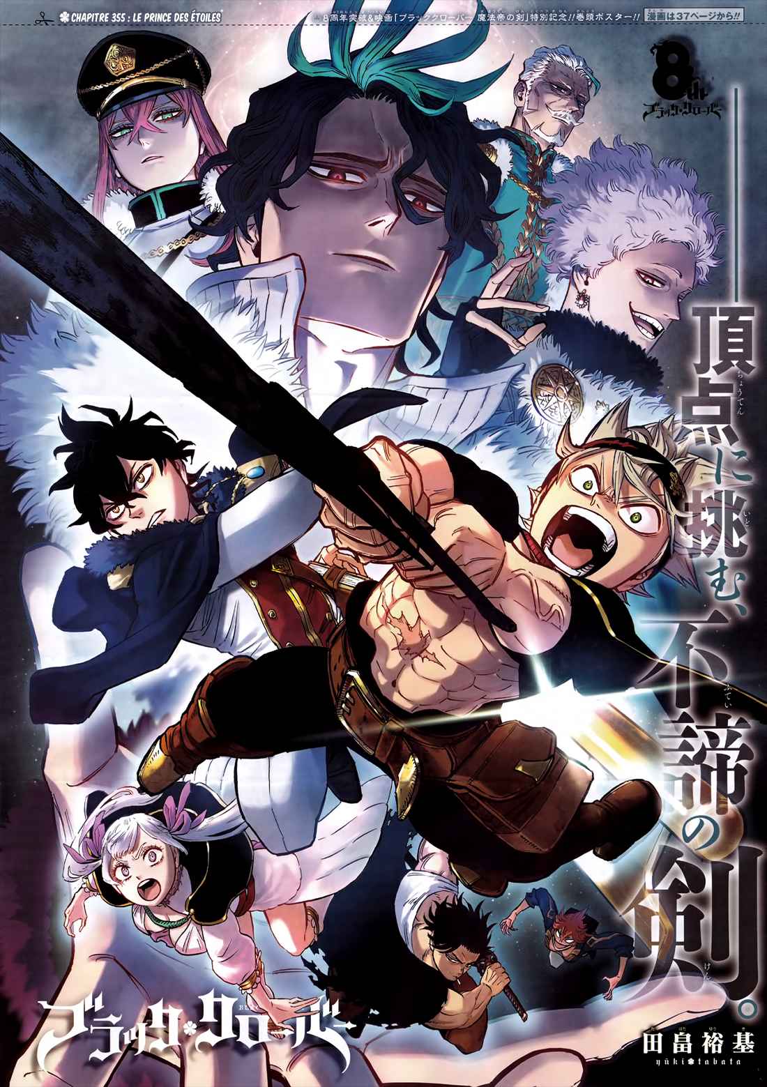 Read Black Clover (fr) Manga Online