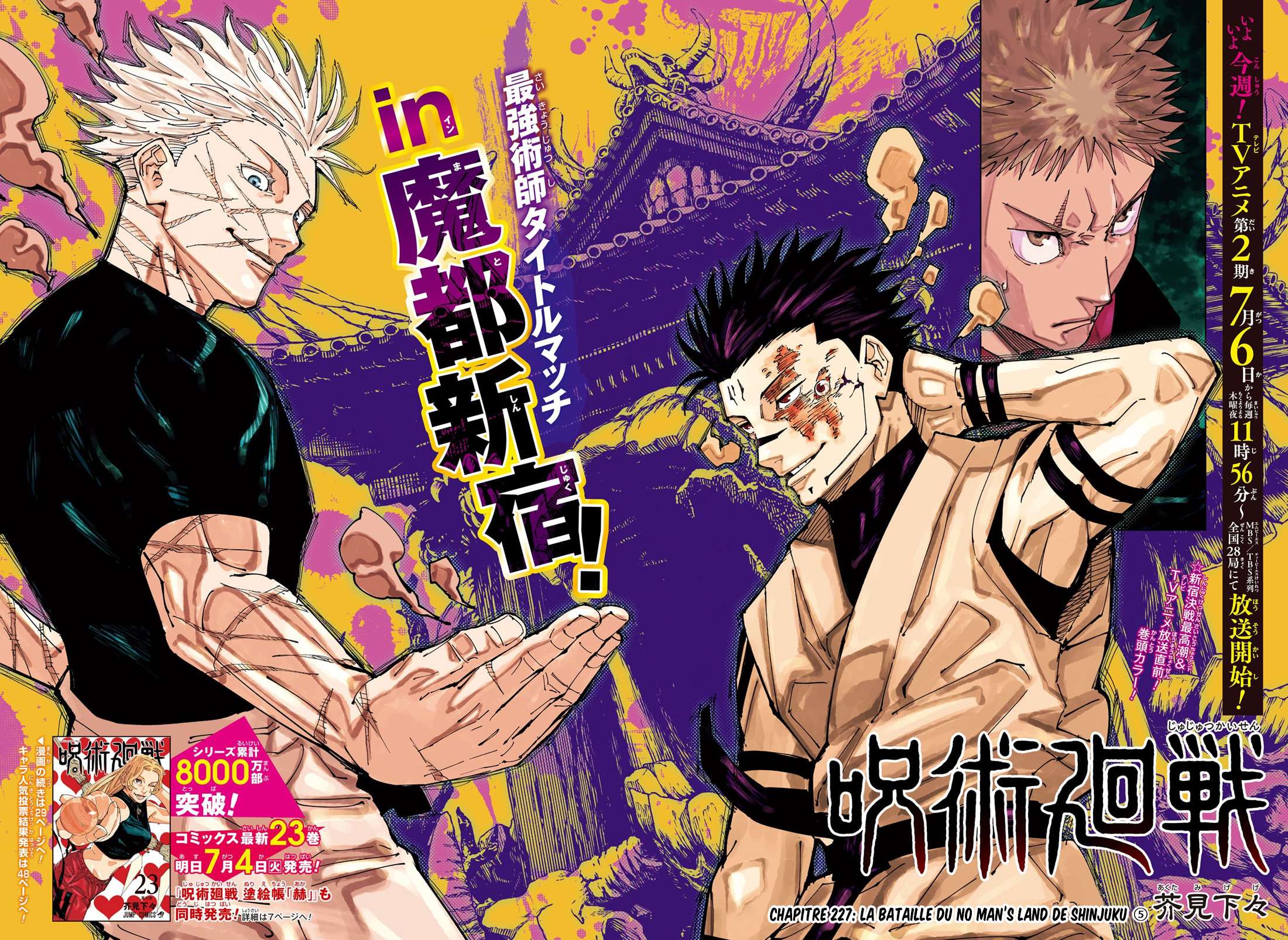 Read Jujutsu Kaisen (fr) Manga Online