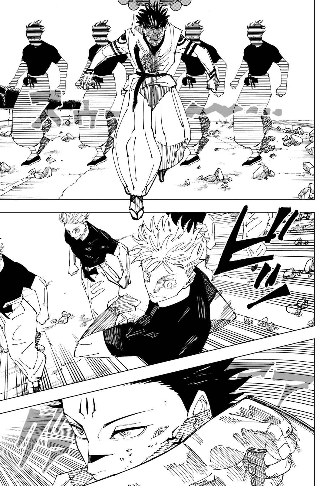 Read Jujutsu Kaisen (fr) Manga Online