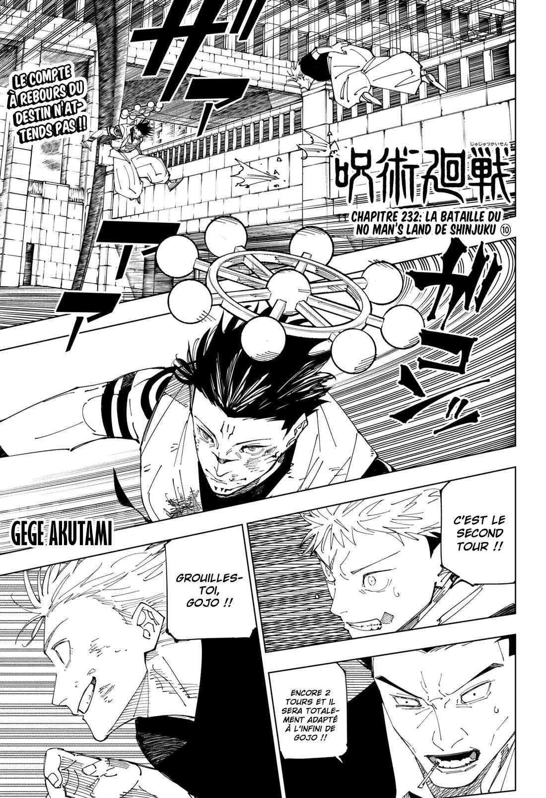 Read Jujutsu Kaisen (fr) Manga Online