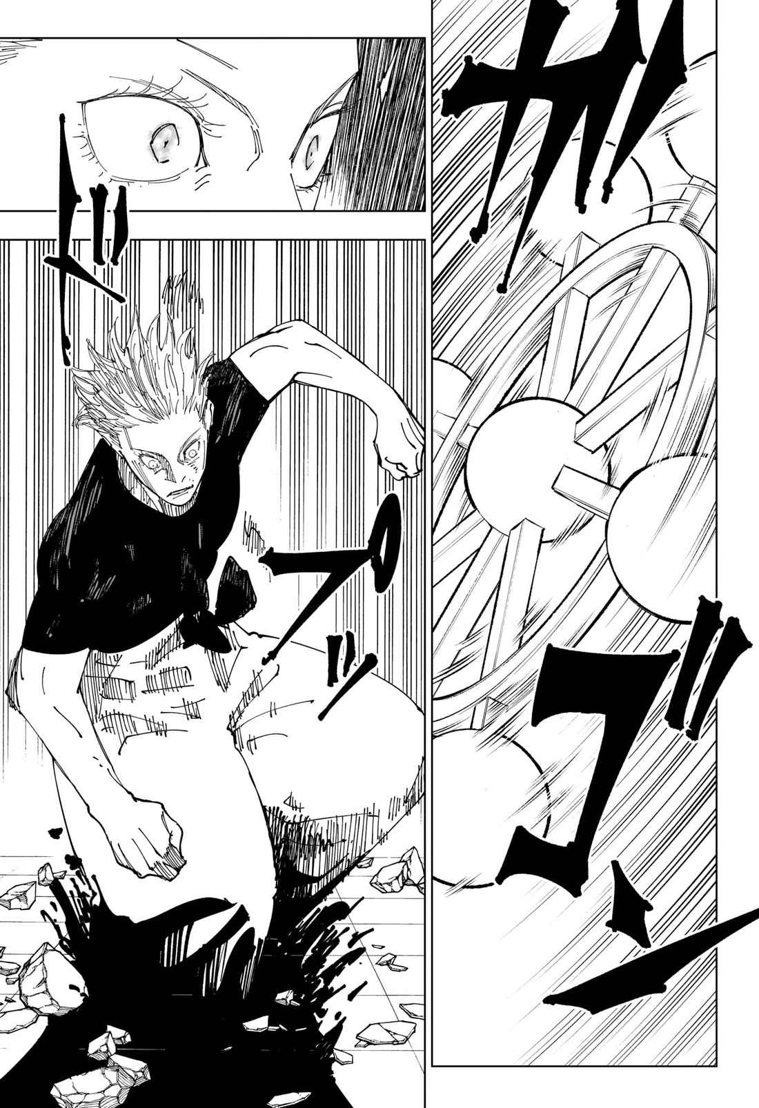 Read Jujutsu Kaisen (fr) Manga Online