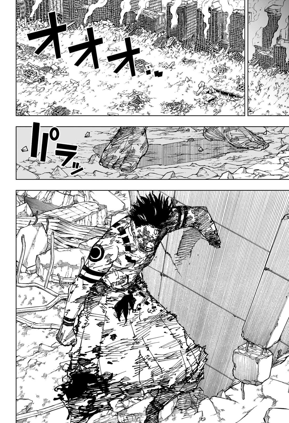 Read Jujutsu Kaisen (fr) Manga Online