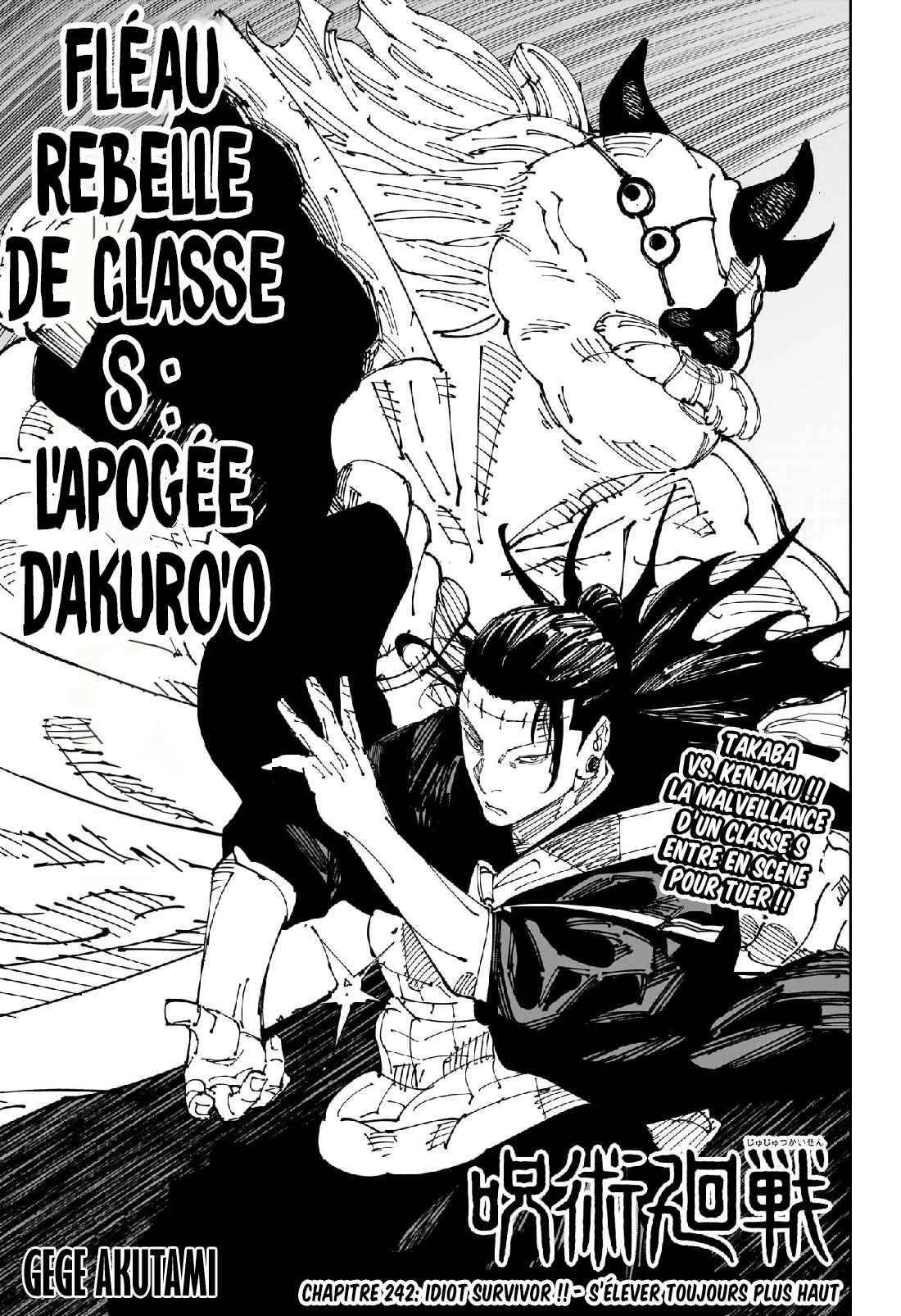 Read Jujutsu Kaisen (fr) Manga Online