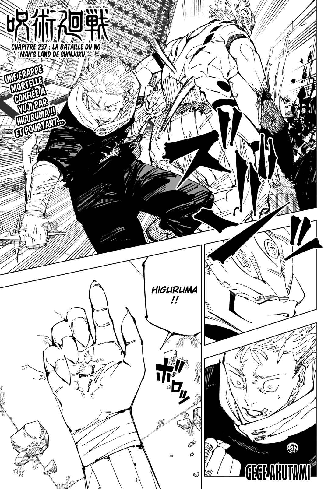 Read Jujutsu Kaisen (fr) Manga Online