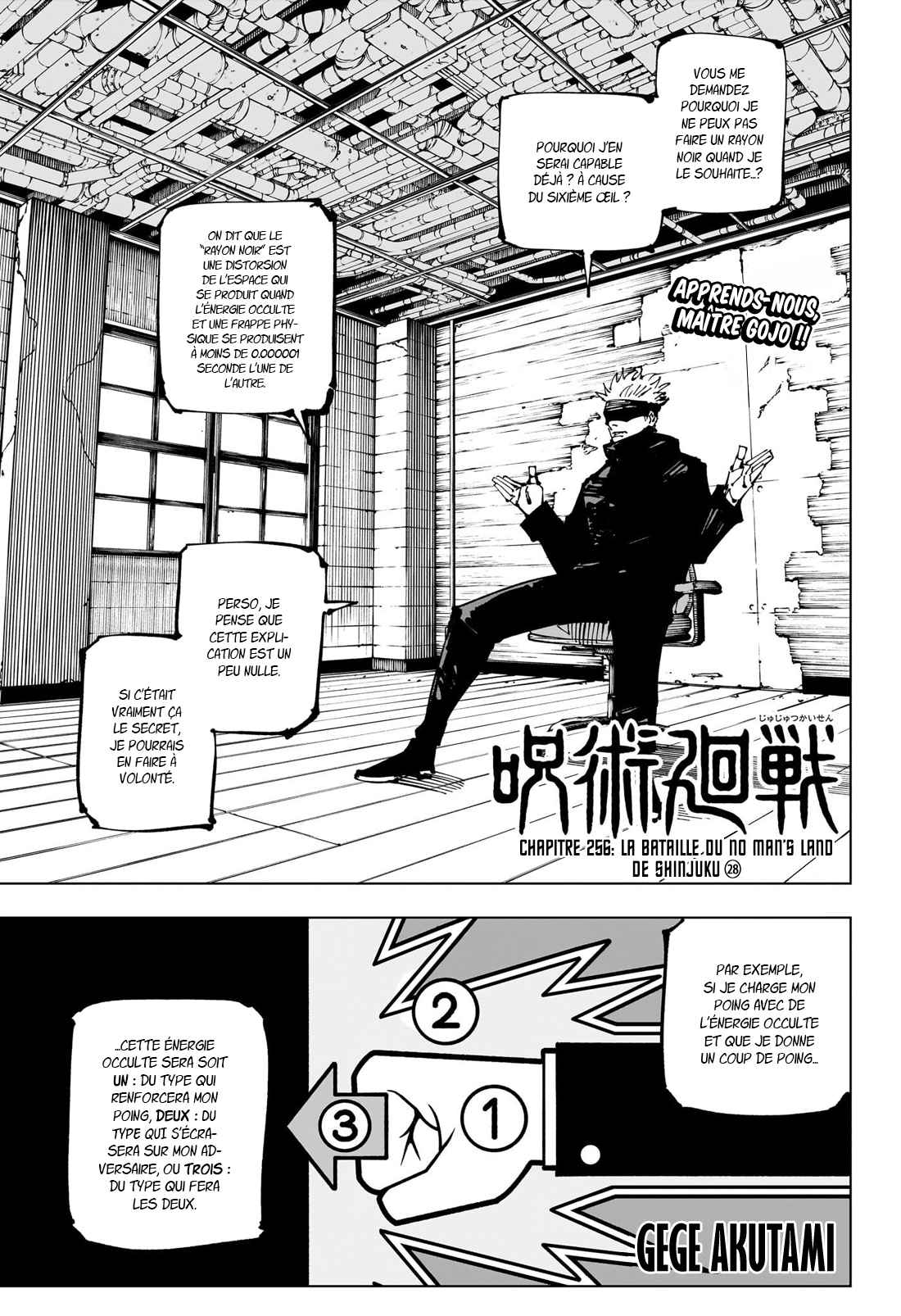 Read Jujutsu Kaisen (fr) Manga Online