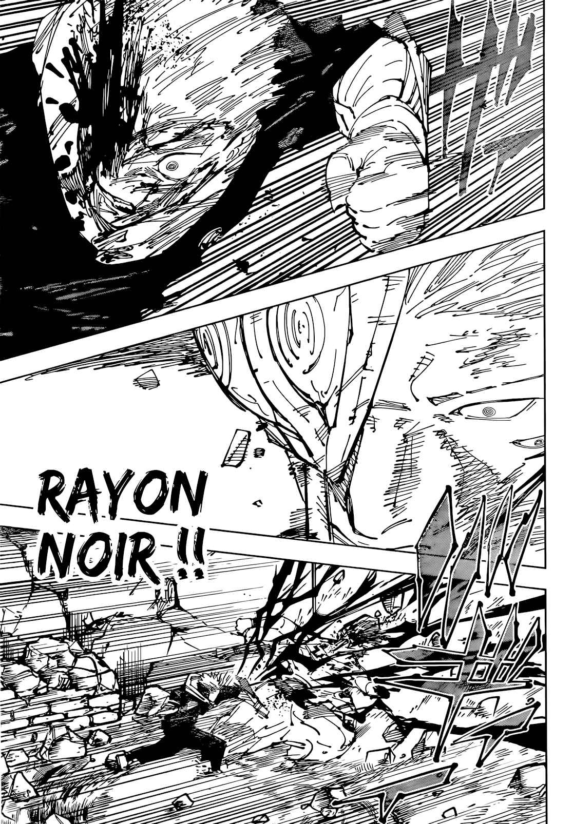 Read Jujutsu Kaisen (fr) Manga Online