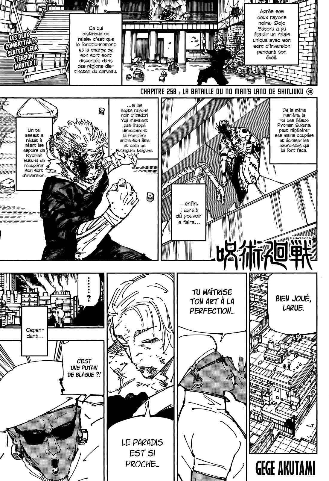 Read Jujutsu Kaisen (fr) Manga Online