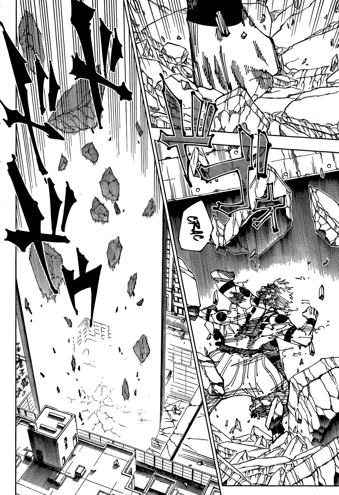 Read Jujutsu Kaisen (fr) Manga Online