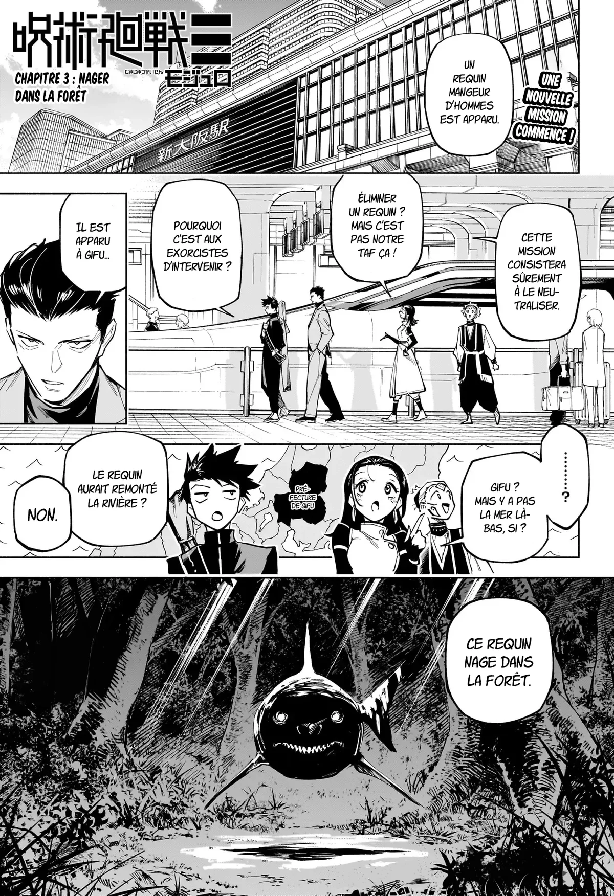 Read Jujutsu Kaisen Modulo (fr) Manga Online