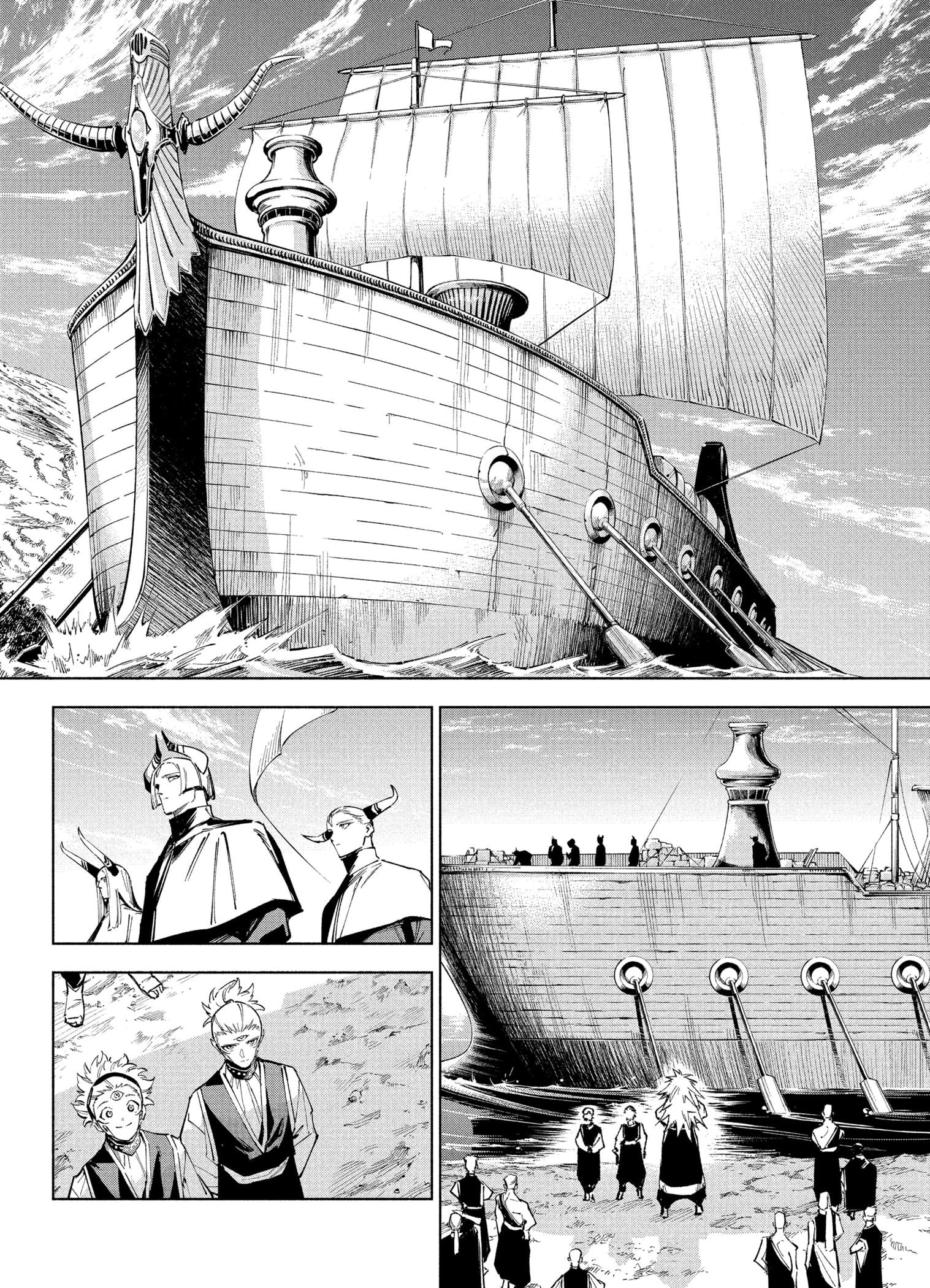 Read Jujutsu Kaisen Modulo (fr) Manga Online