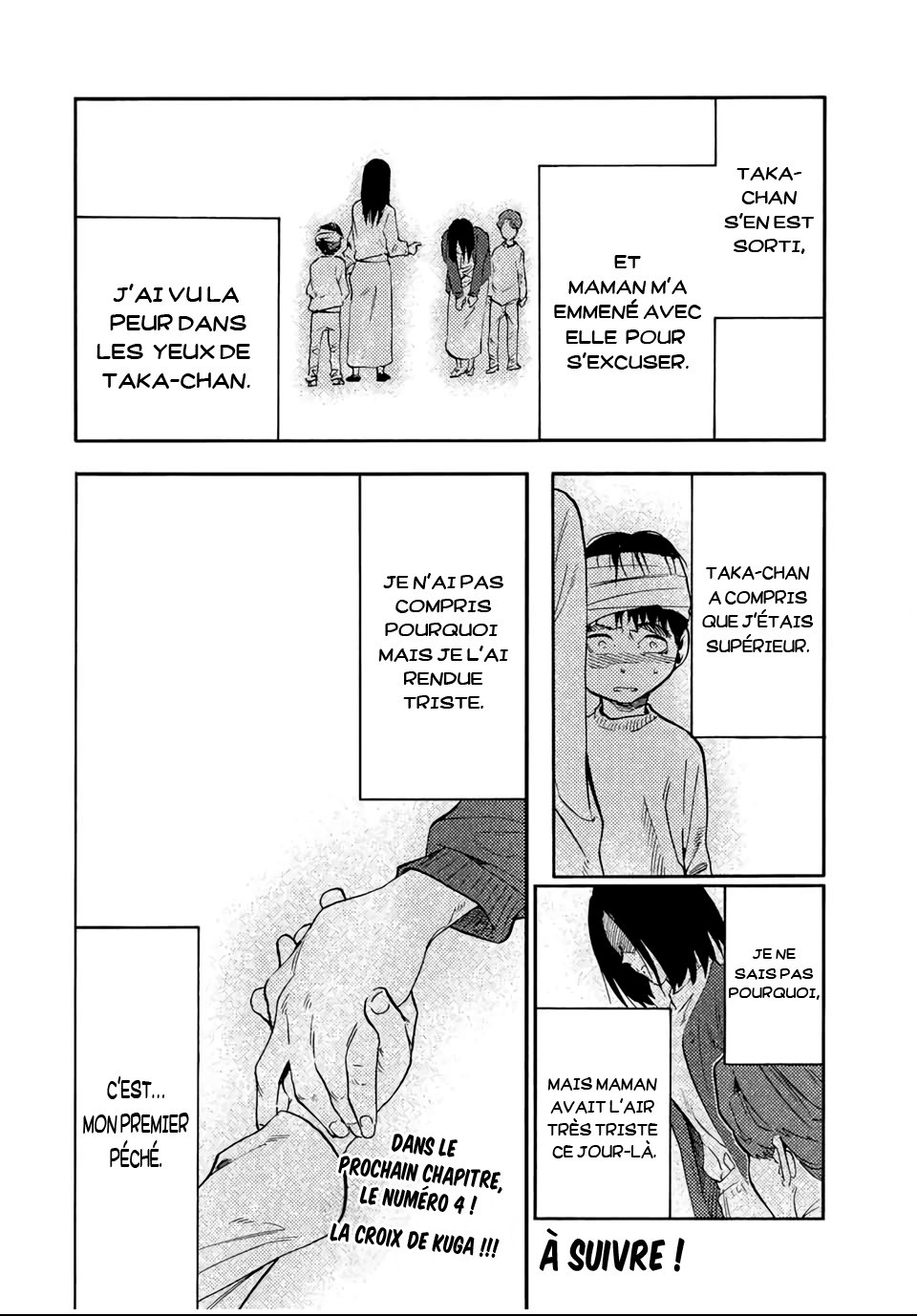 Read Juujika no Rokunin (fr) Manga Online