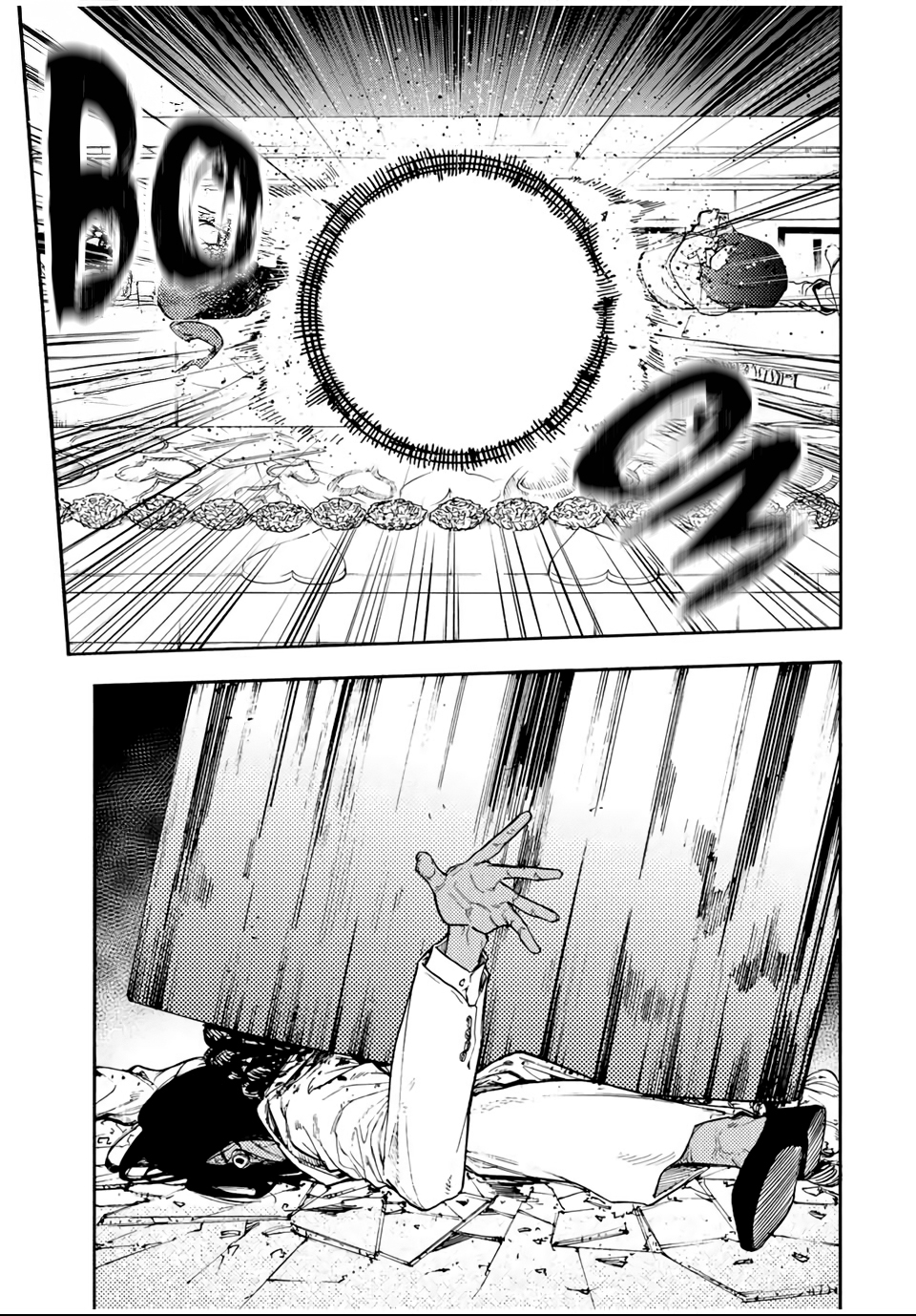 Read Juujika no Rokunin (fr) Manga Online