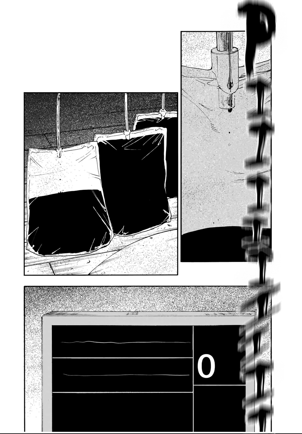 Read Juujika no Rokunin (fr) Manga Online