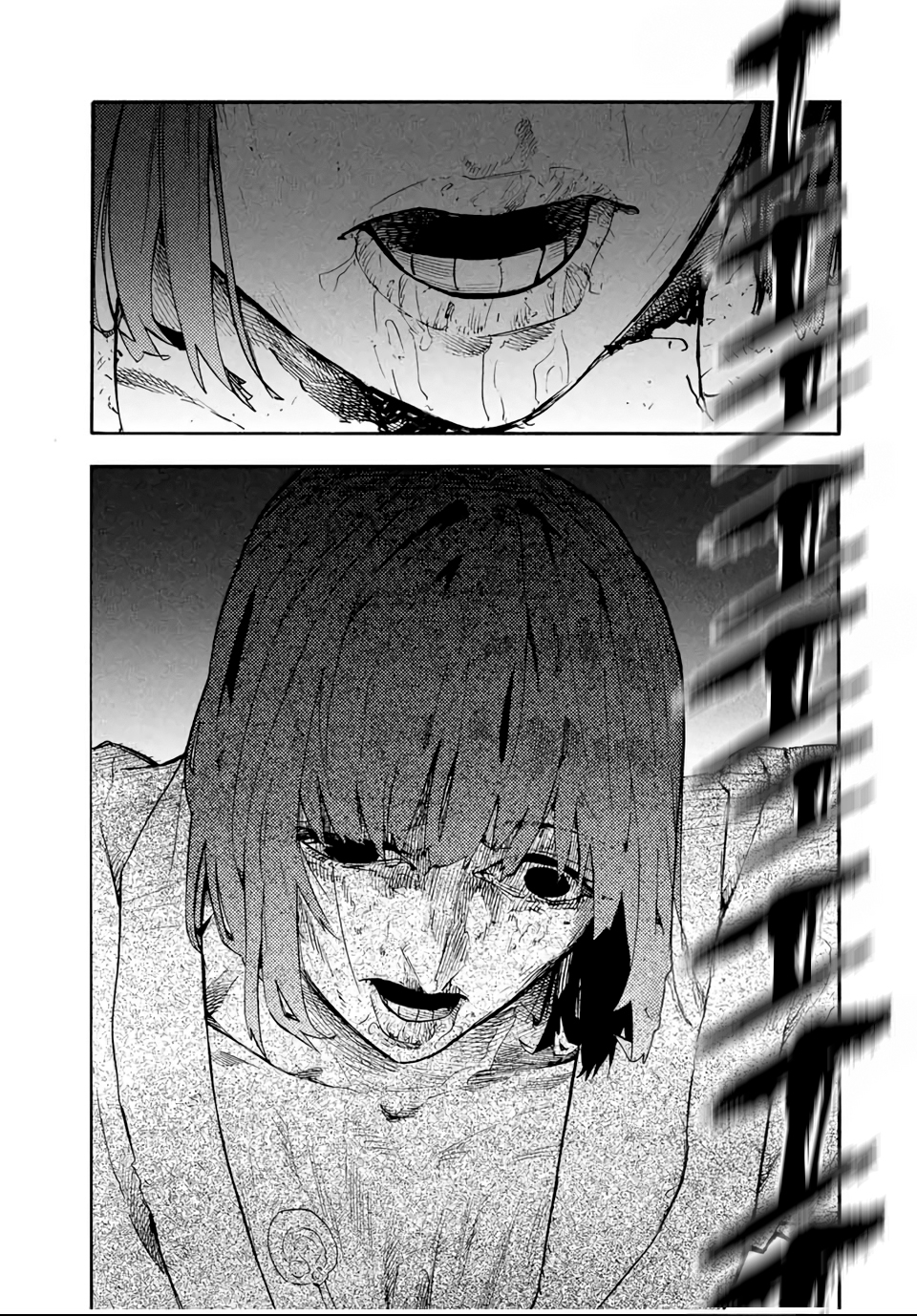 Read Juujika no Rokunin (fr) Manga Online