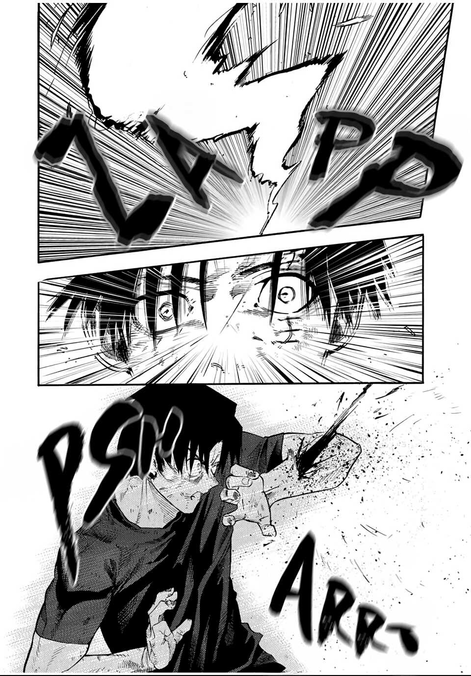 Read Juujika no Rokunin (fr) Manga Online