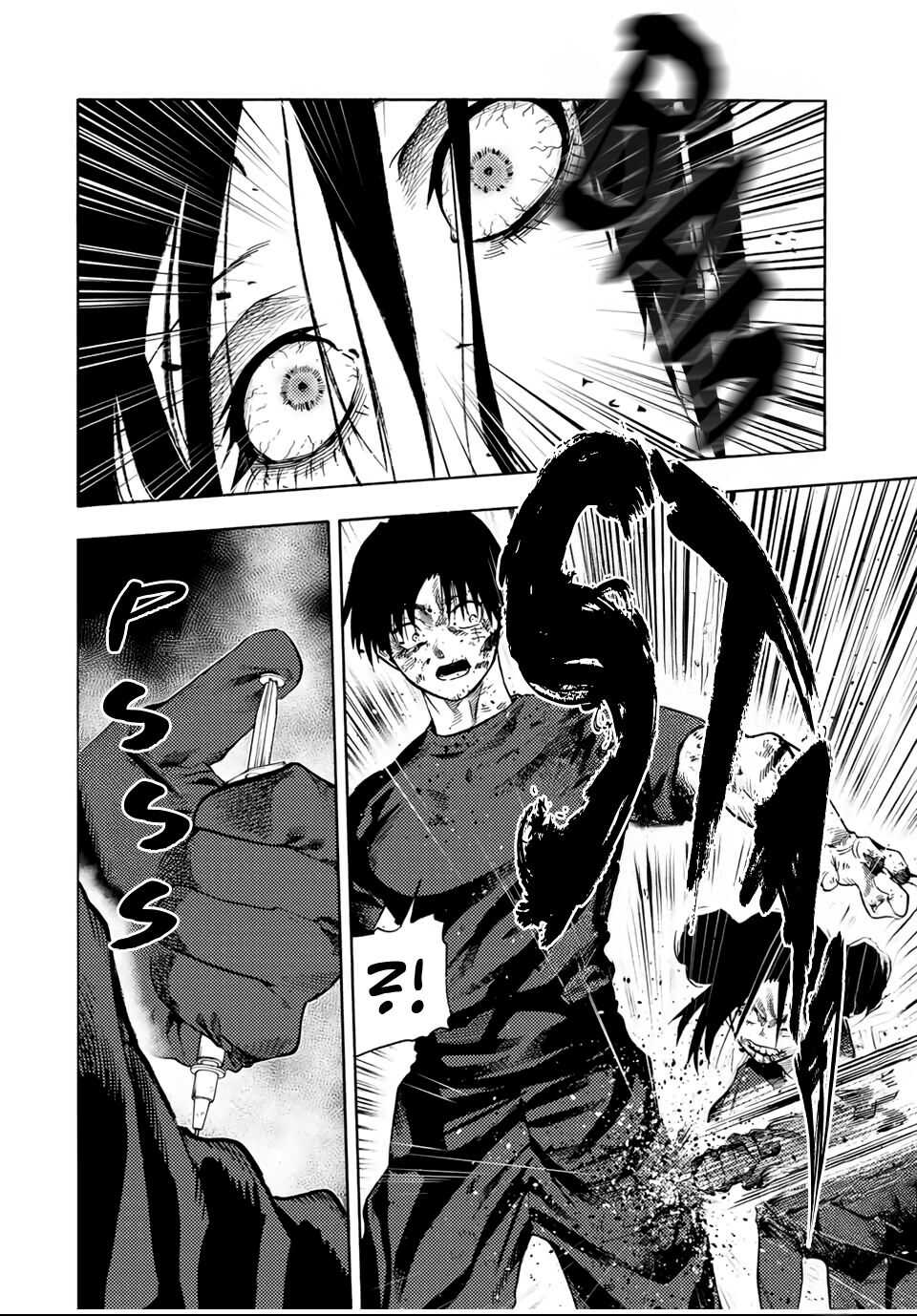 Read Juujika no Rokunin (fr) Manga Online