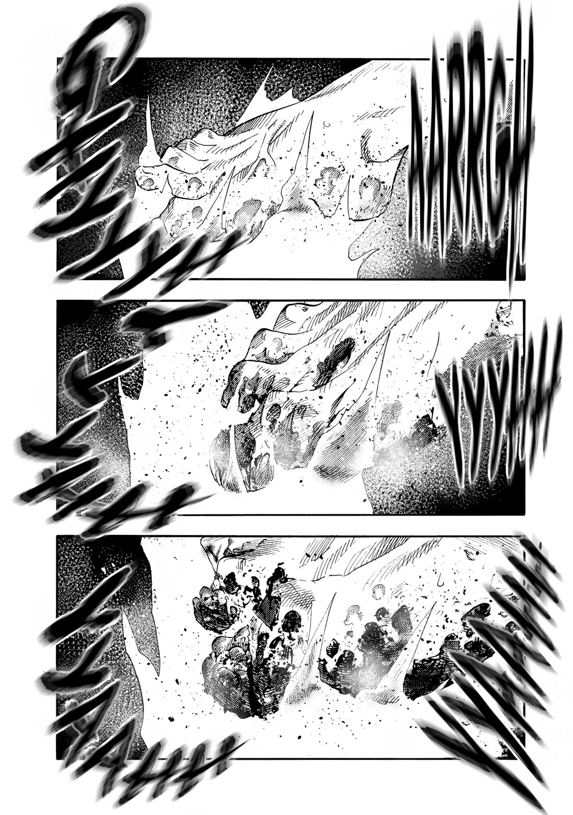 Read Juujika no Rokunin (fr) Manga Online