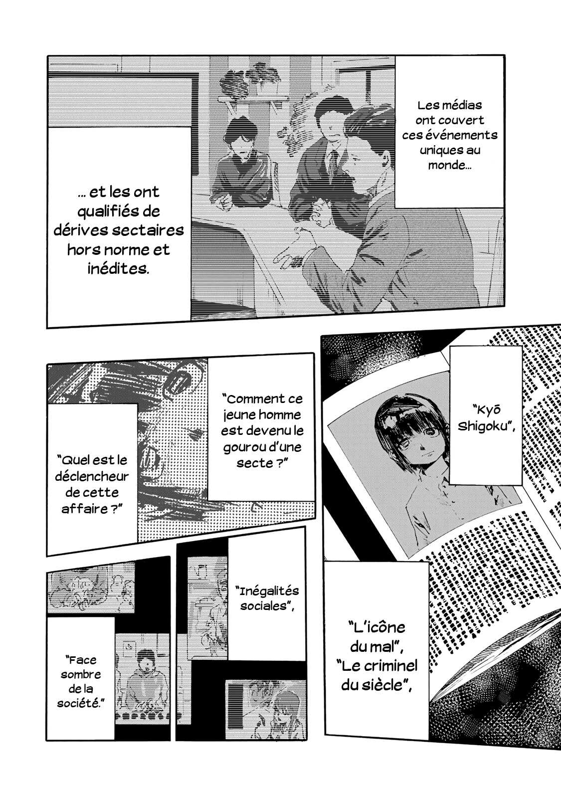 Read Juujika no Rokunin (fr) Manga Online