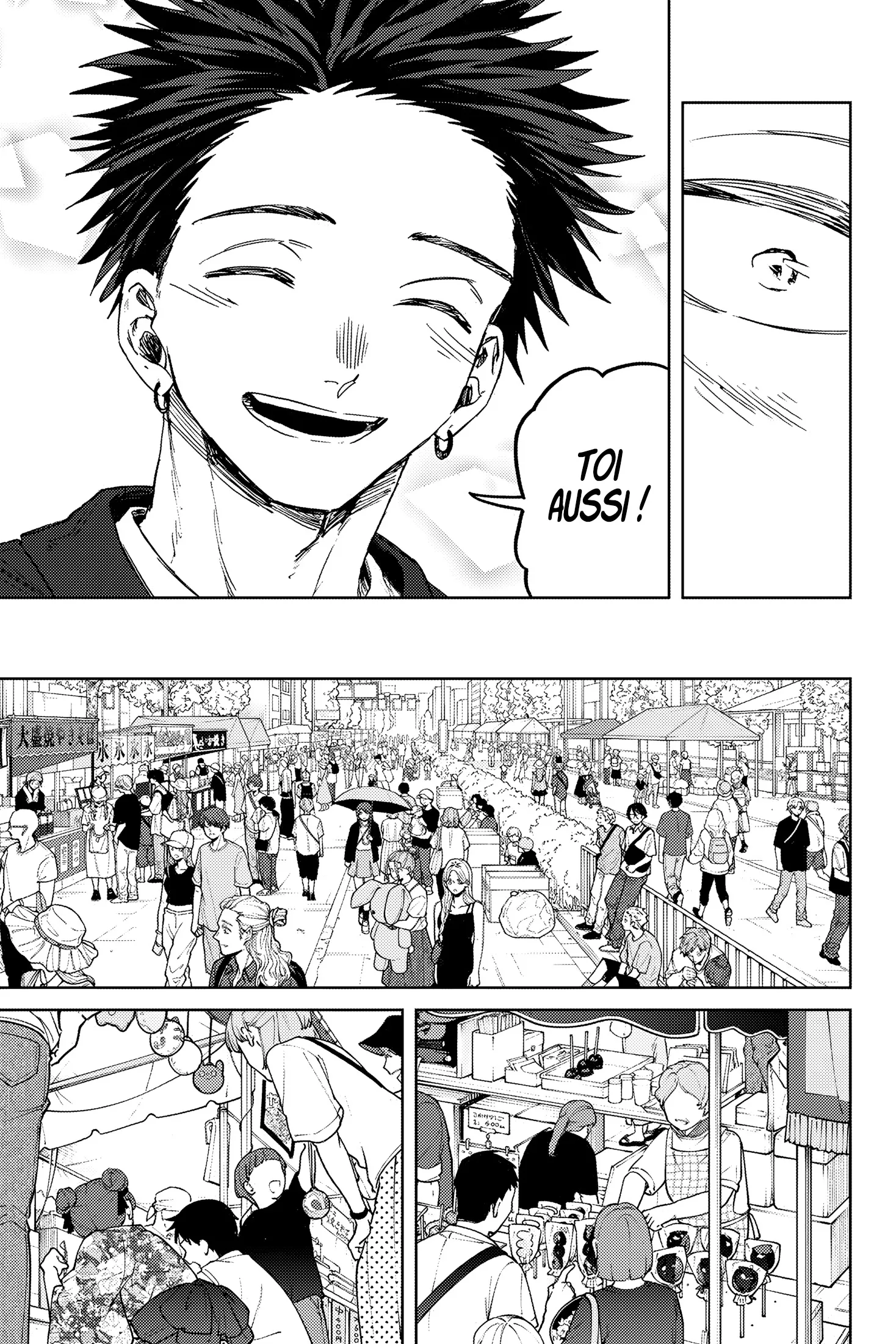 Read Kaoru Hana Wa Rin to Saku (fr) Manga Online