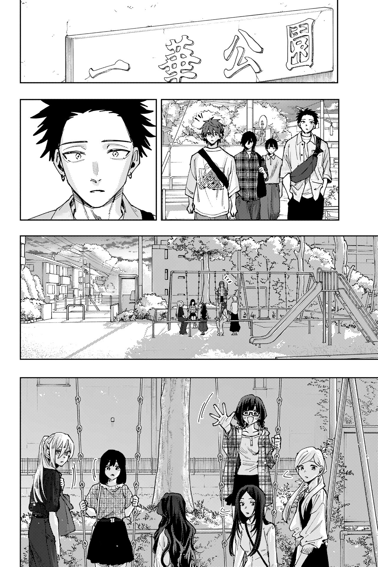 Read Kaoru Hana Wa Rin to Saku (fr) Manga Online