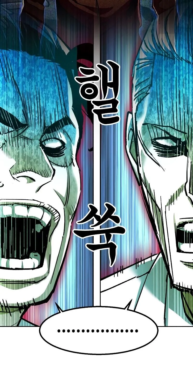 Read Mercenary enrollment (fr) Manga Online