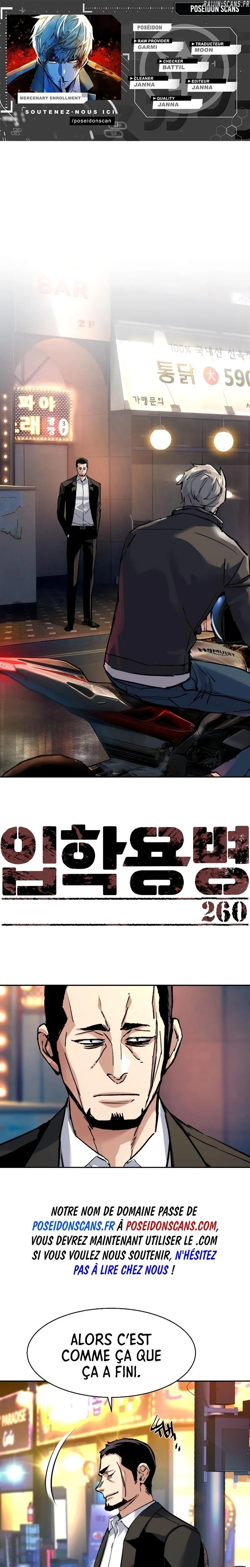 Read Mercenary enrollment (fr) Manga Online