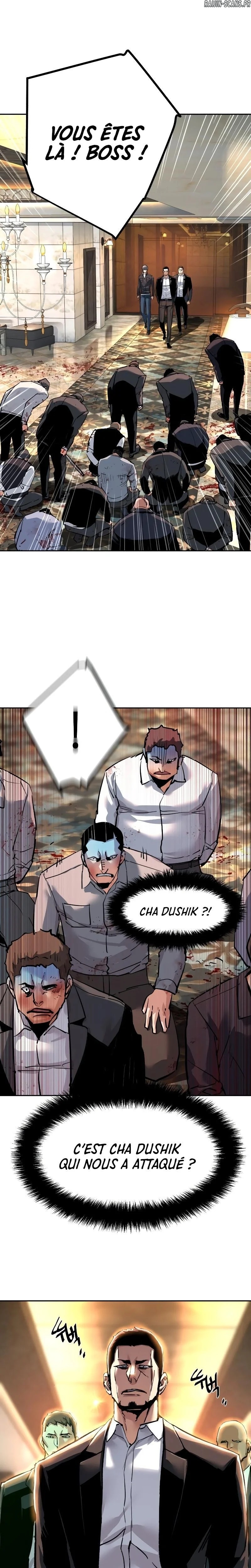 Read Mercenary enrollment (fr) Manga Online