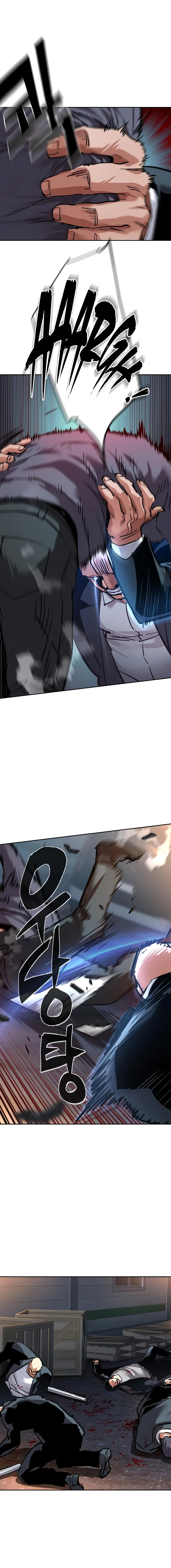 Read Mercenary enrollment (fr) Manga Online