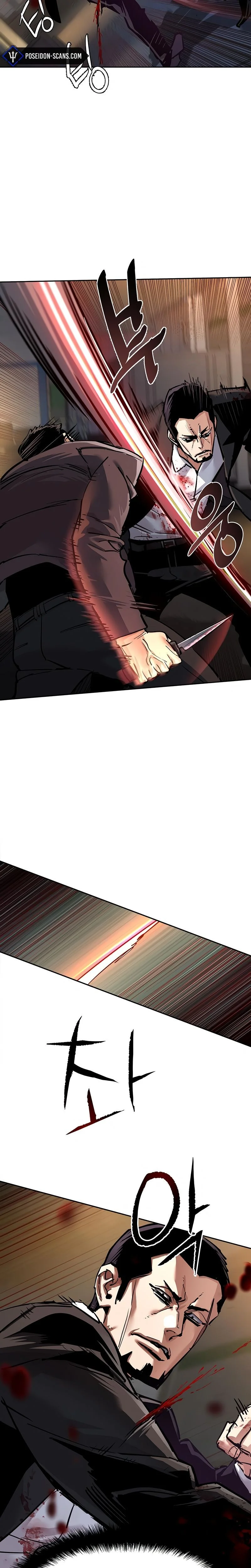 Read Mercenary enrollment (fr) Manga Online