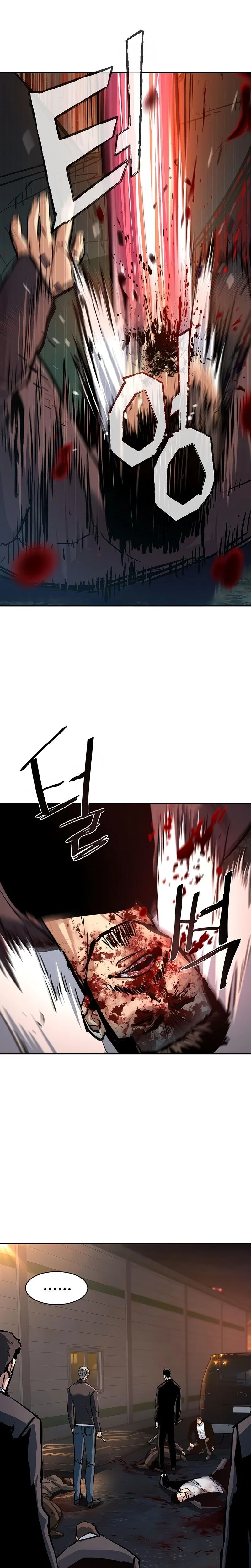 Read Mercenary enrollment (fr) Manga Online