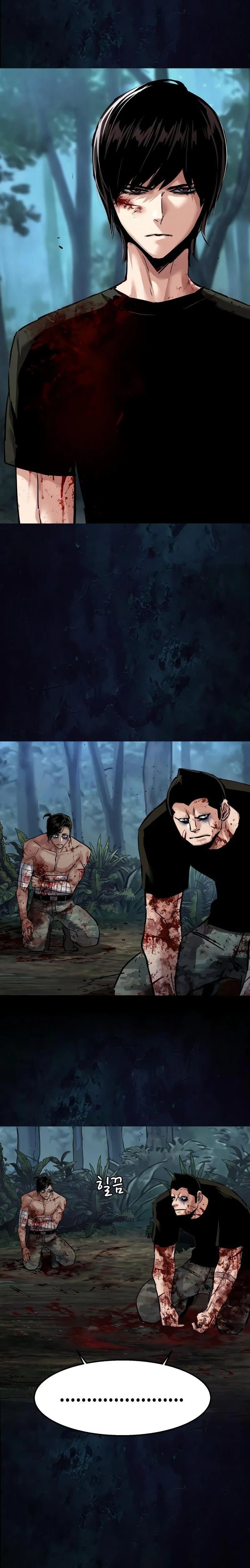 Read Mercenary enrollment (fr) Manga Online