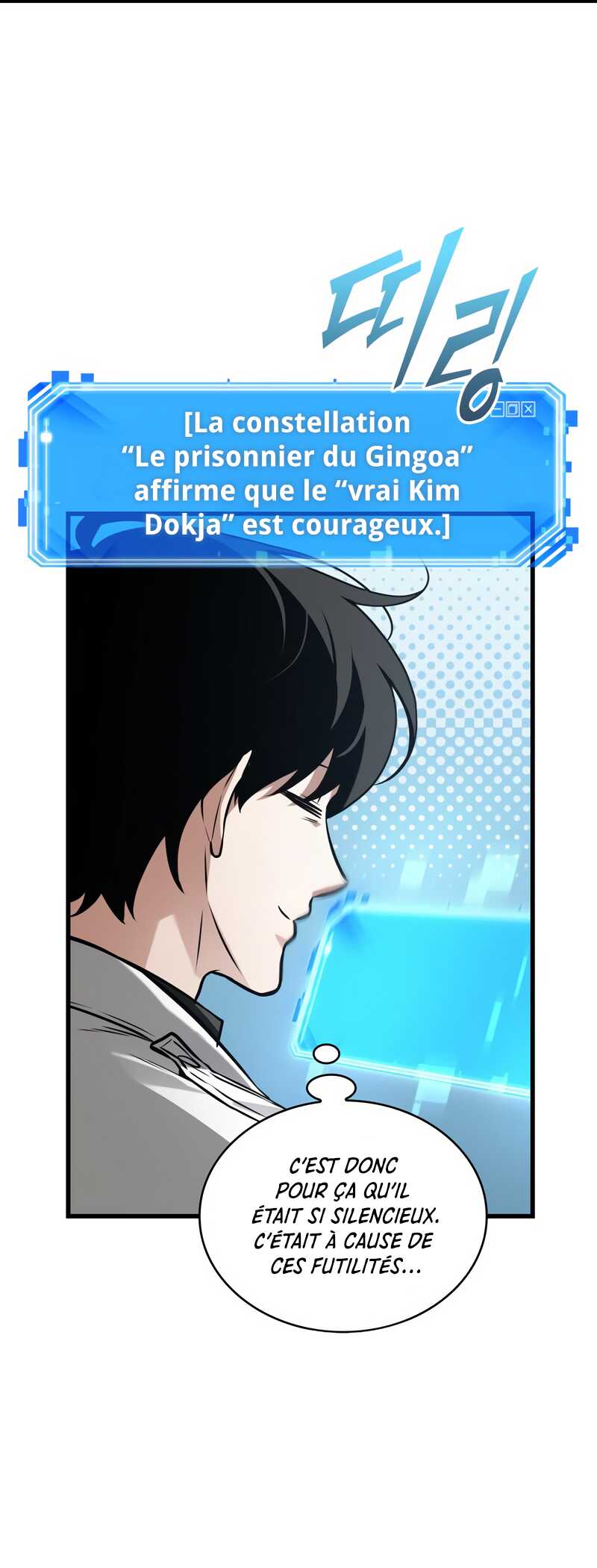 Read Omniscient Reader’s Viewpoint (fr) Manga Online