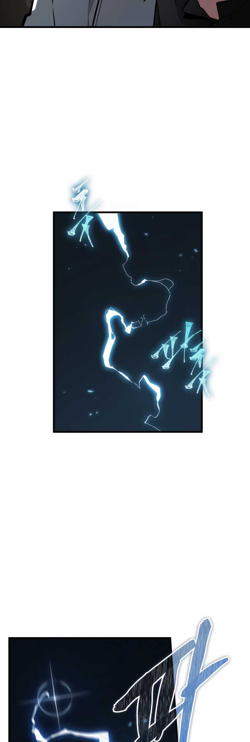 Read Omniscient Reader’s Viewpoint (fr) Manga Online