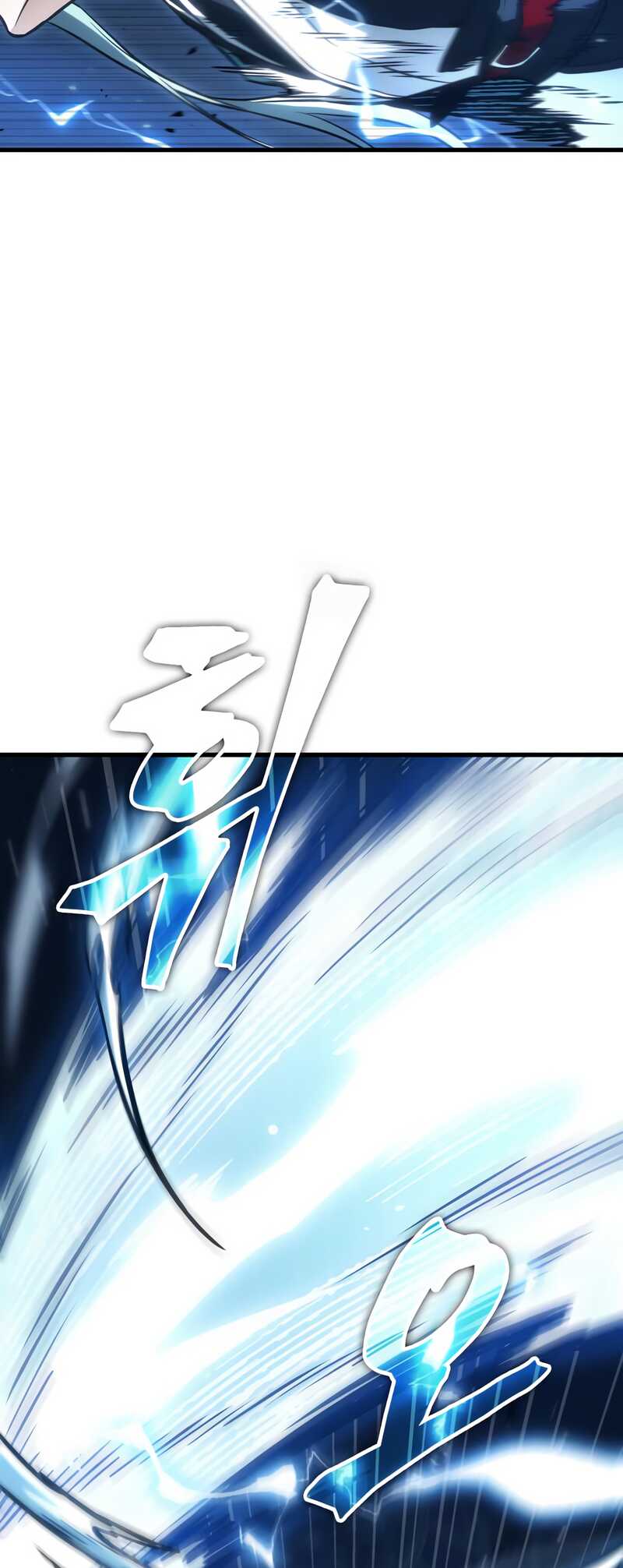 Read Omniscient Reader’s Viewpoint (fr) Manga Online