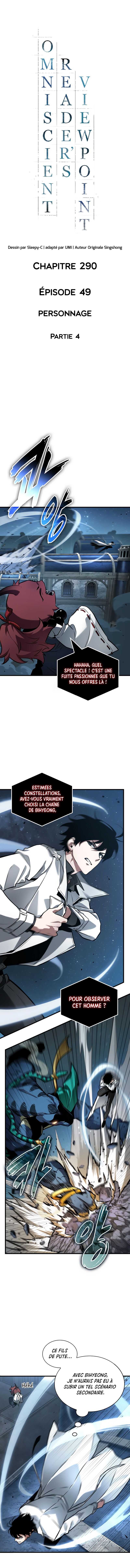 Read Omniscient Reader’s Viewpoint (fr) Manga Online