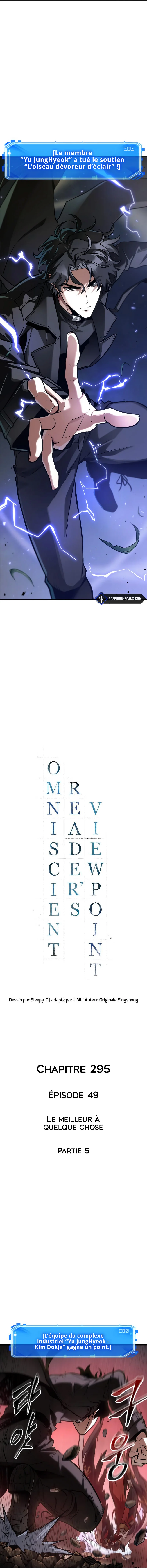 Read Omniscient Reader’s Viewpoint (fr) Manga Online