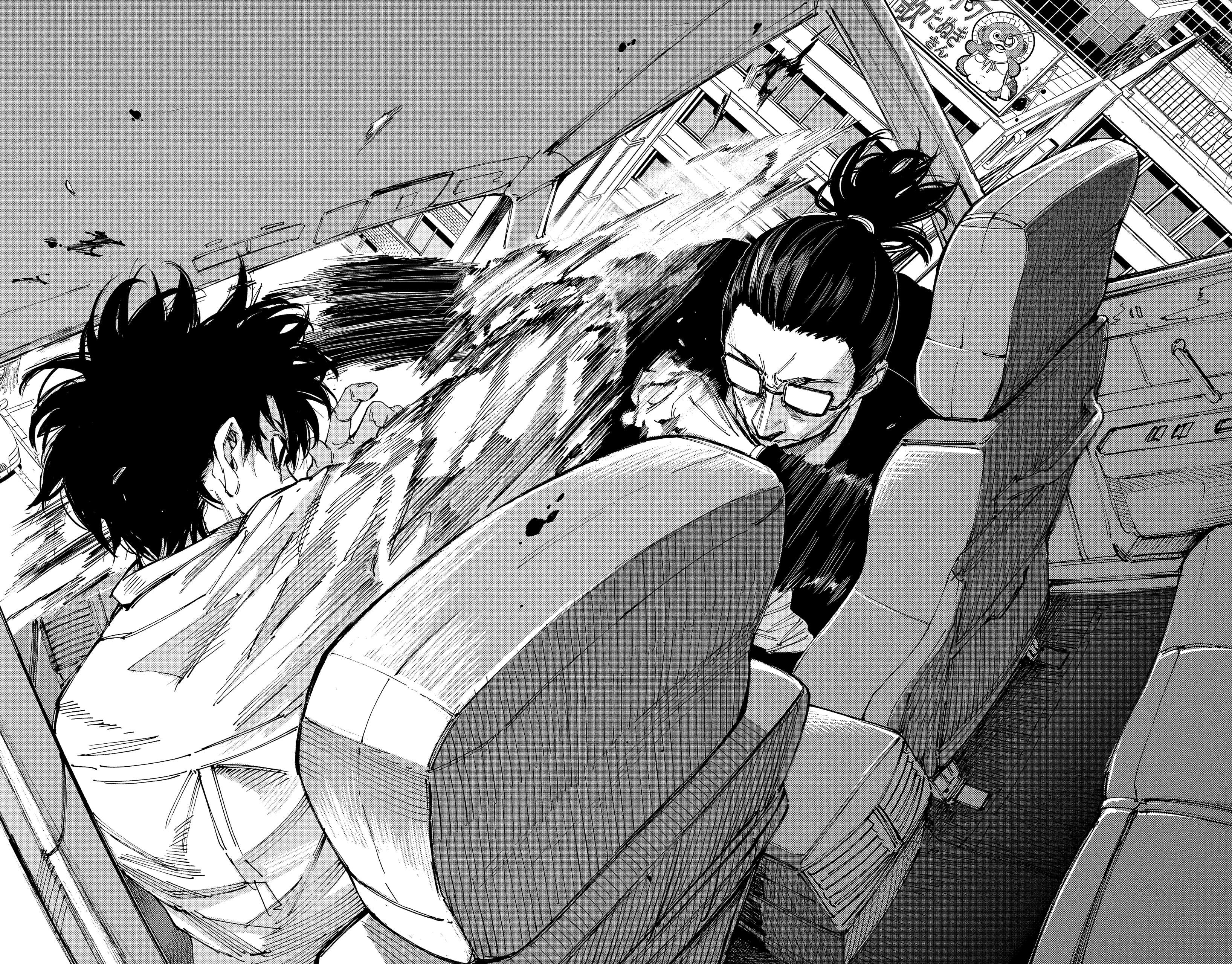 Read Sakamoto days (fr) Manga Online