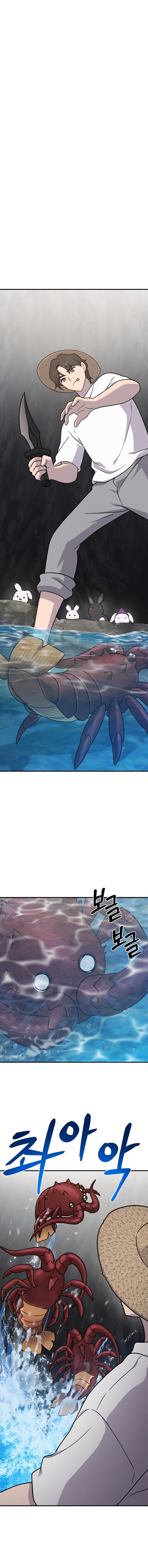 Read Solo Farming In The Tower (fr) Manga Online