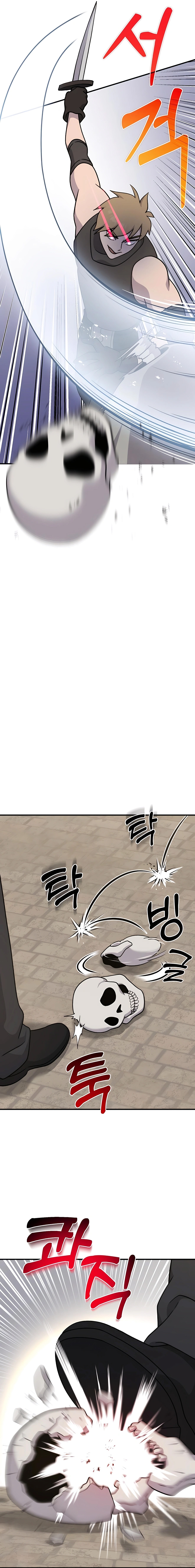 Read Solo Farming In The Tower (fr) Manga Online