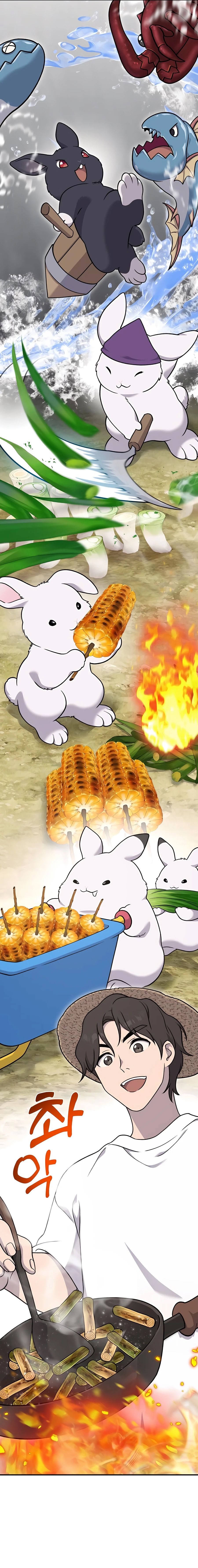 Read Solo Farming In The Tower (fr) Manga Online