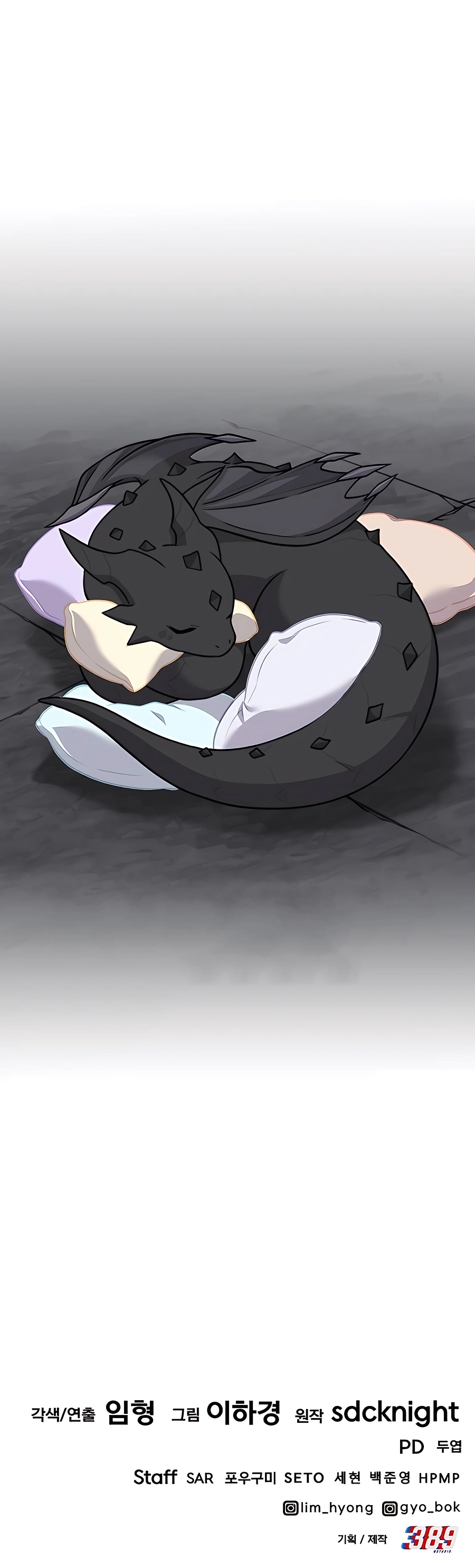 Read Solo Farming In The Tower (fr) Manga Online