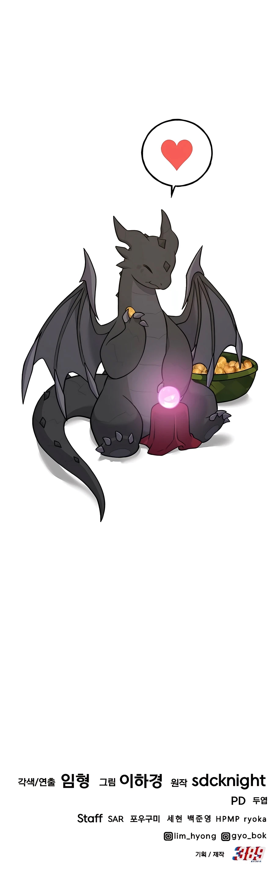 Read Solo Farming In The Tower (fr) Manga Online