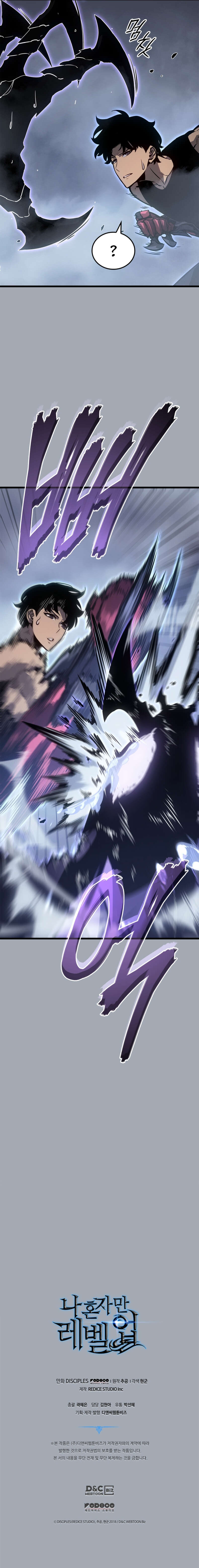 Read Solo Leveling (fr) Manga Online