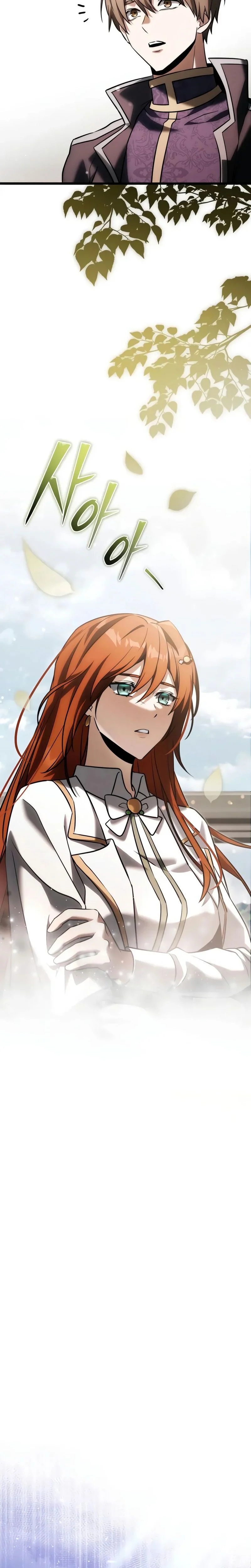 Read Terminally-Ill Genius Dark Knight (fr) Manga Online