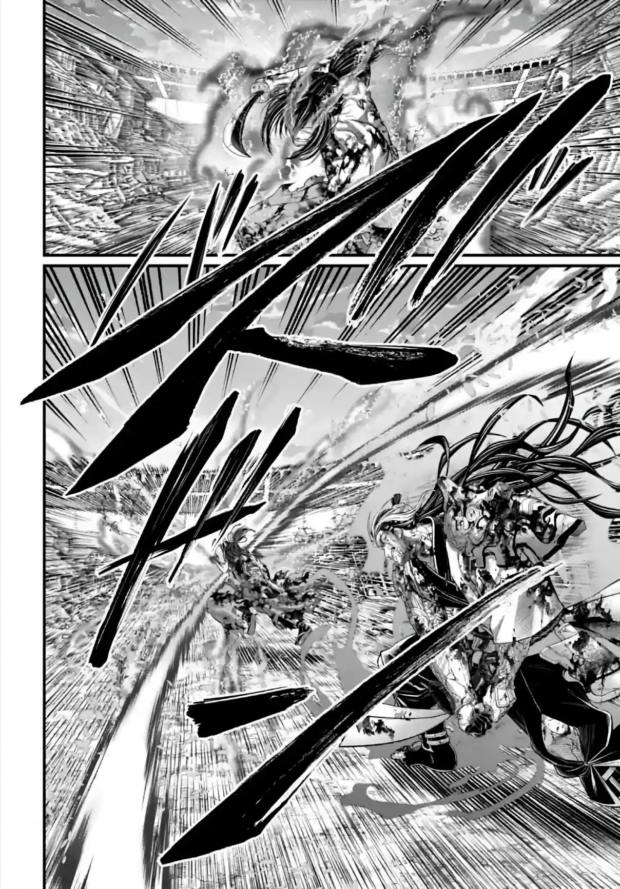 Read Valkyrie Apocalypse (fr) Manga Online