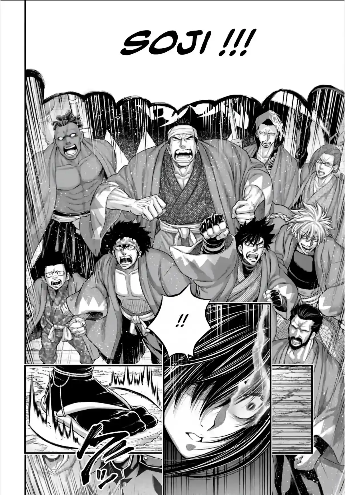 Read Valkyrie Apocalypse (fr) Manga Online