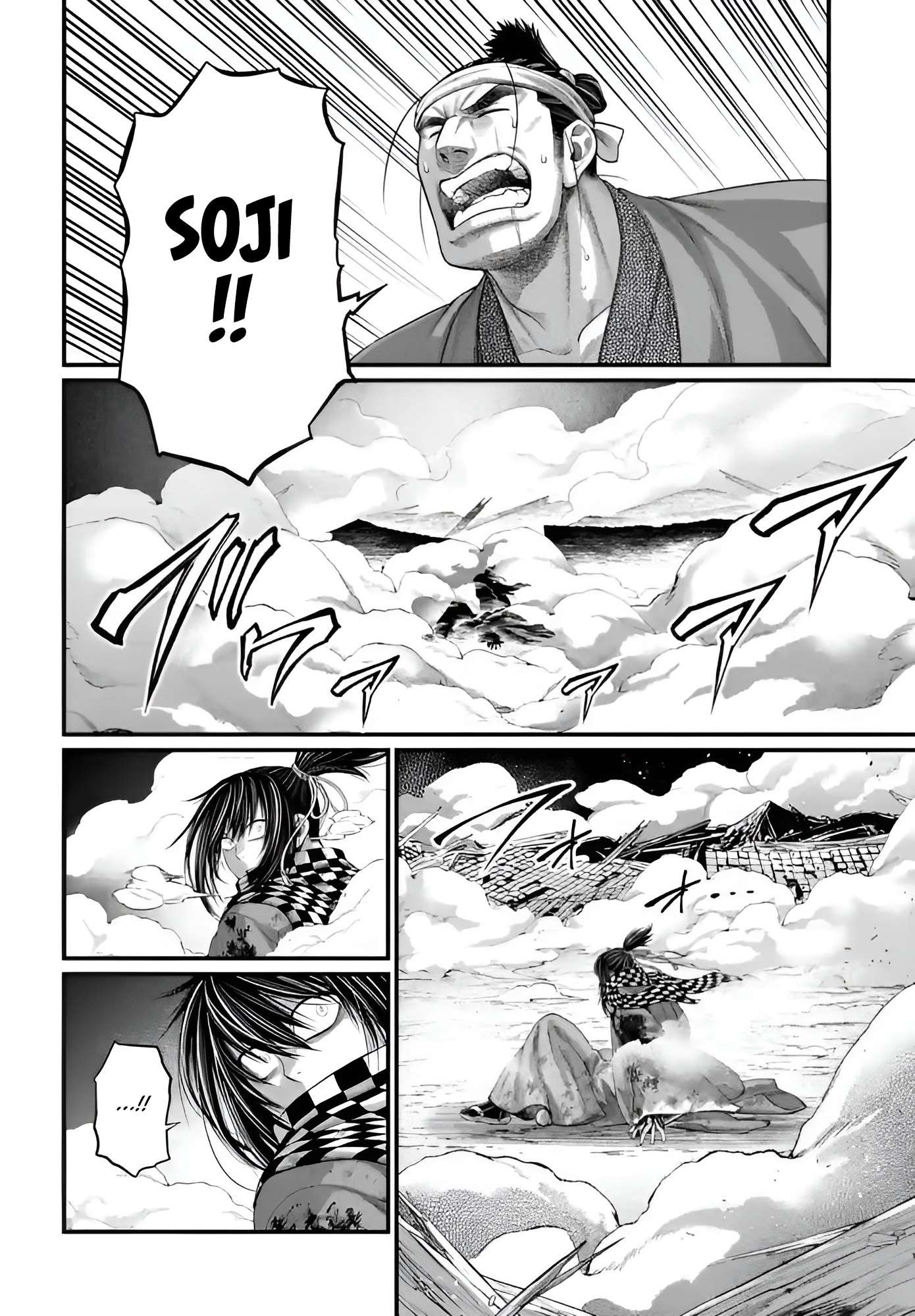 Read Valkyrie Apocalypse (fr) Manga Online