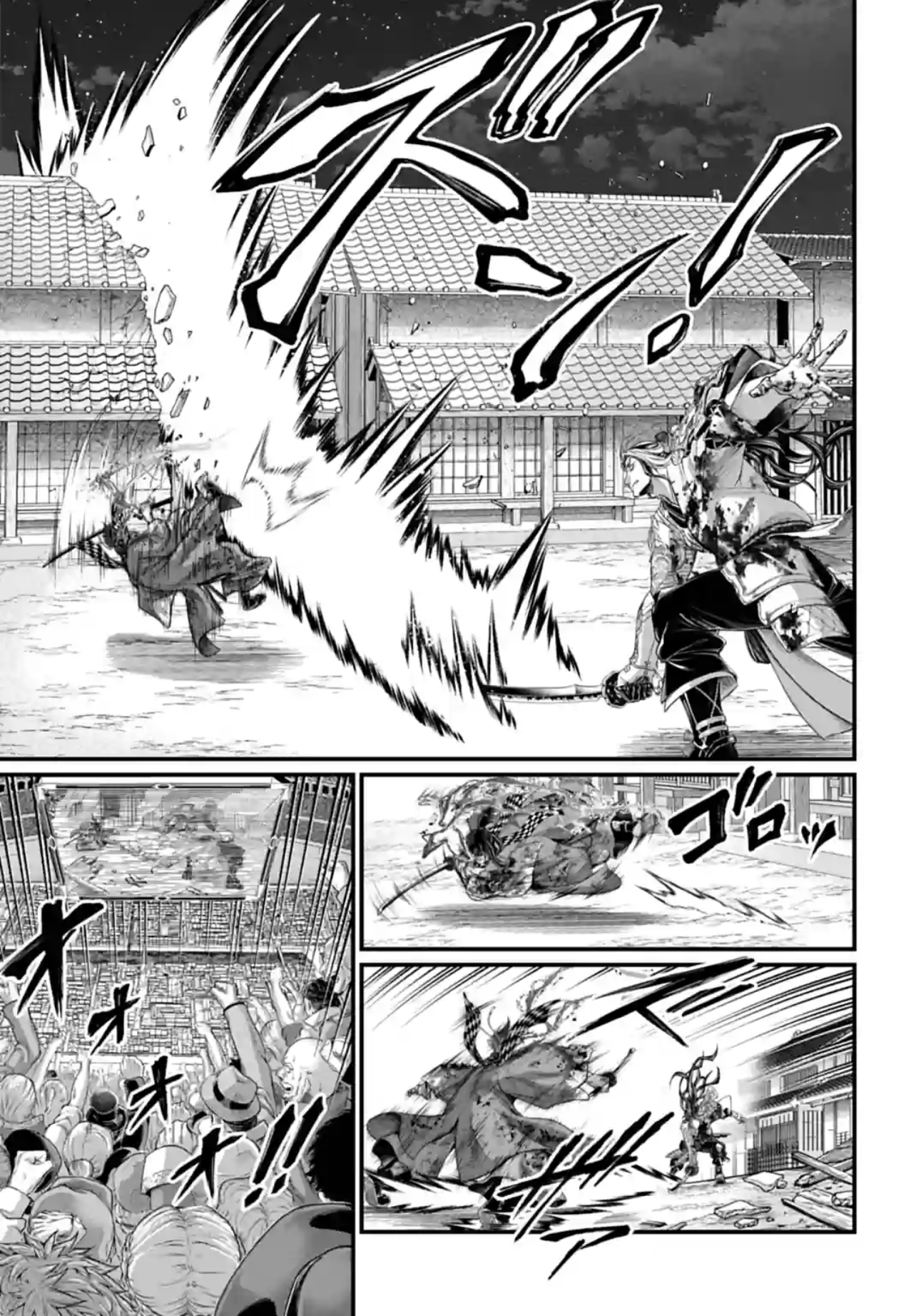 Read Valkyrie Apocalypse (fr) Manga Online